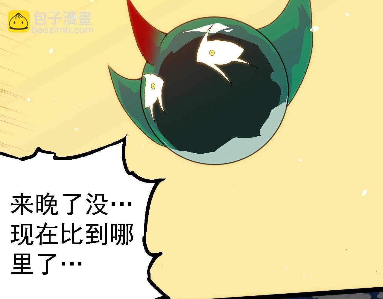 第 87 页