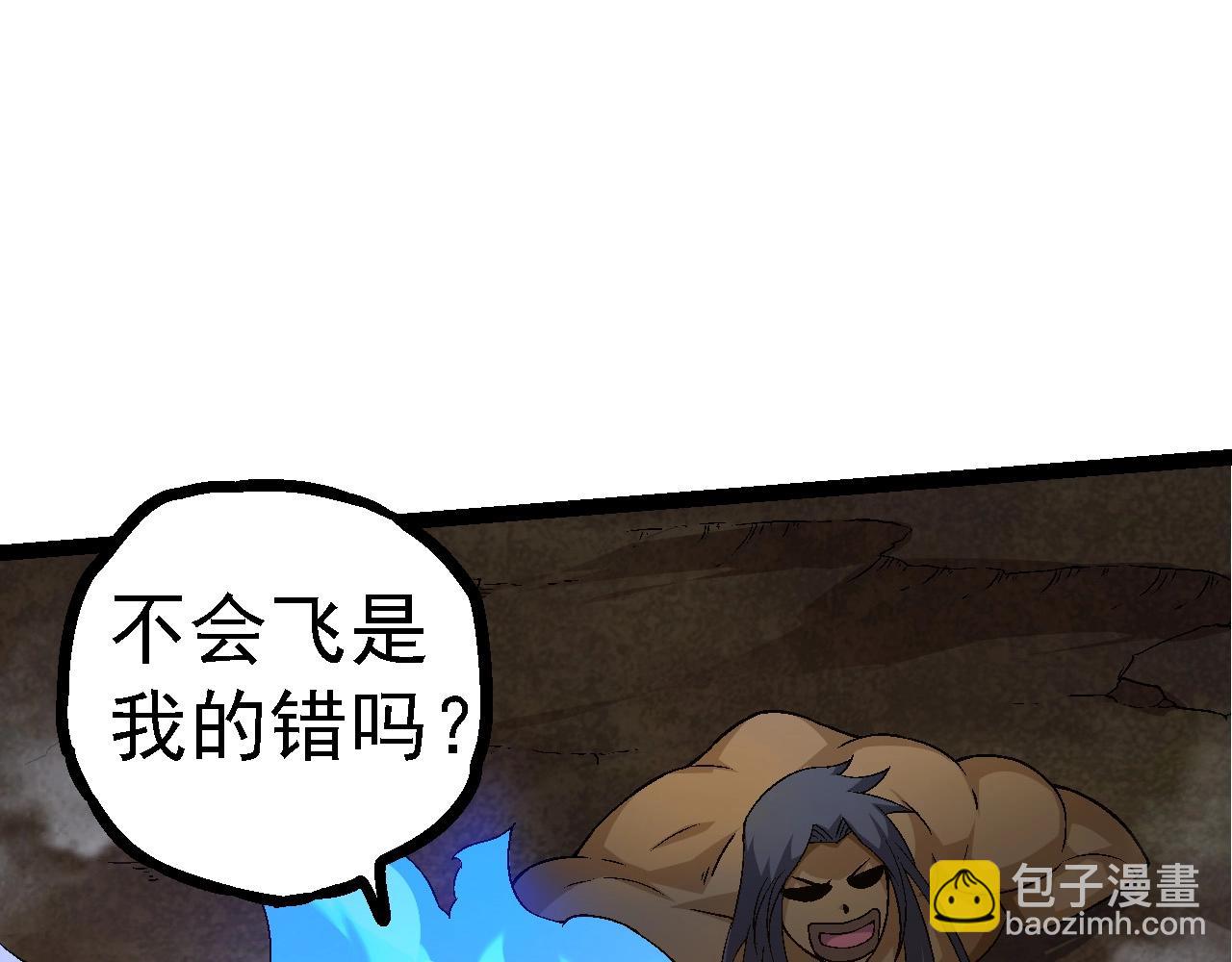 第 82 页