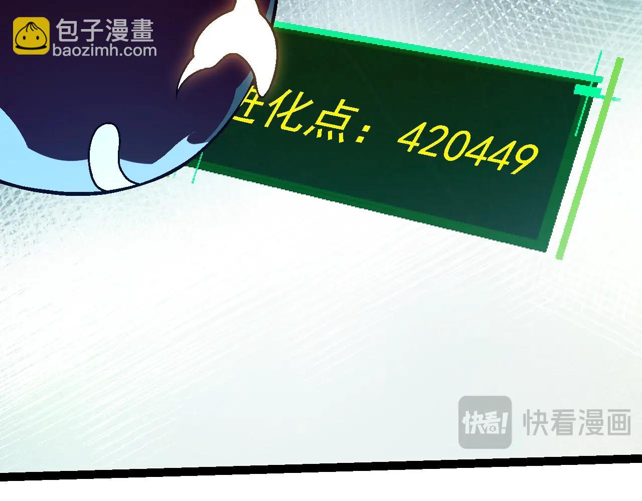 第 81 页