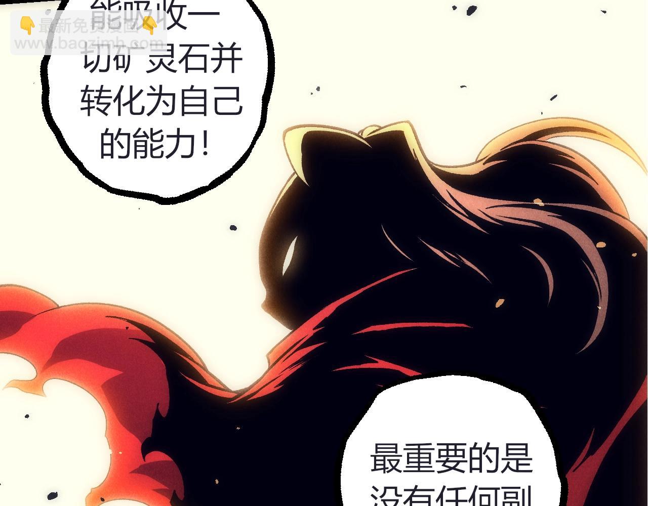 第 90 页