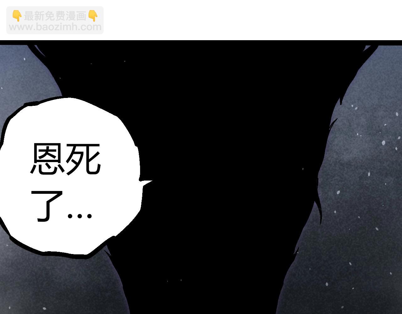 第 86 页