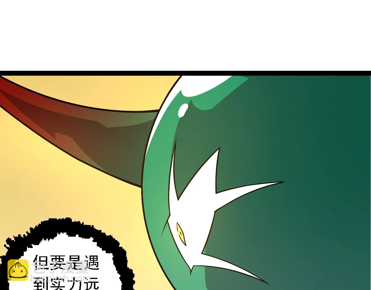 第 75 页