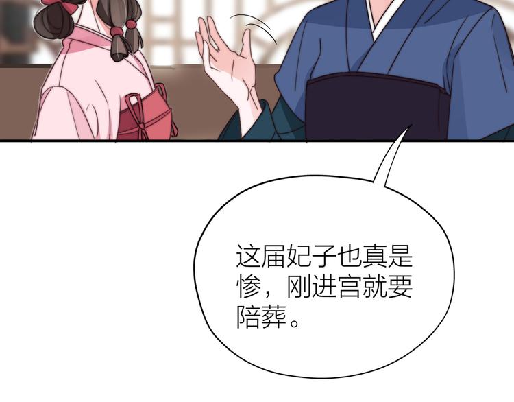 第 145 页