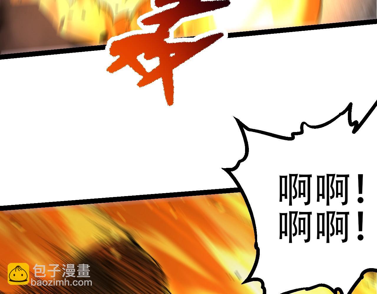 第 121 页