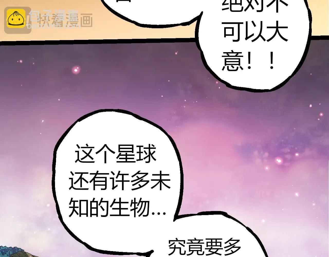 第 98 页