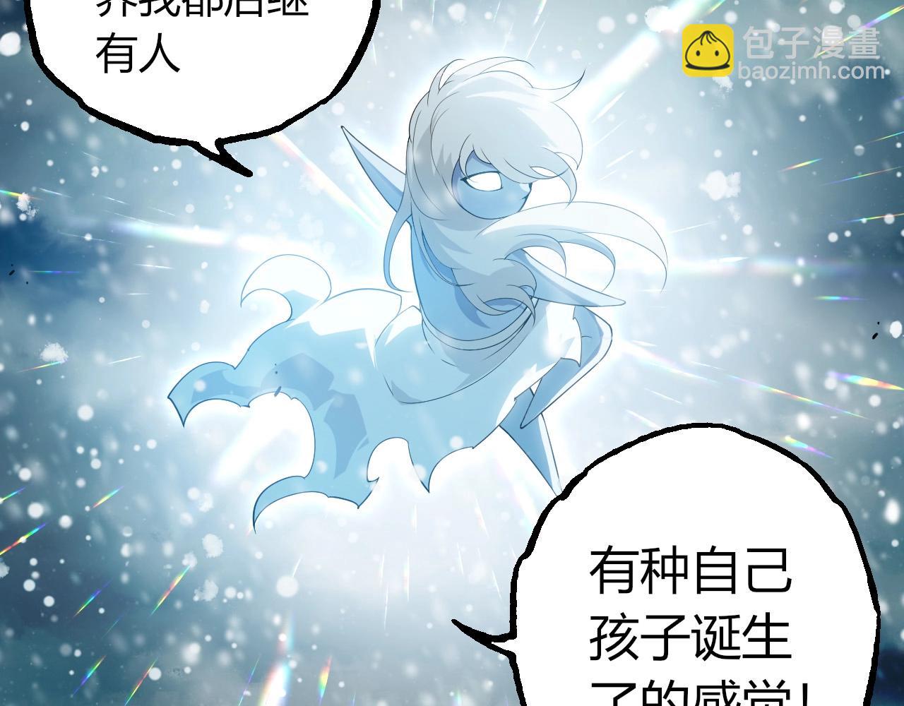 第 87 页