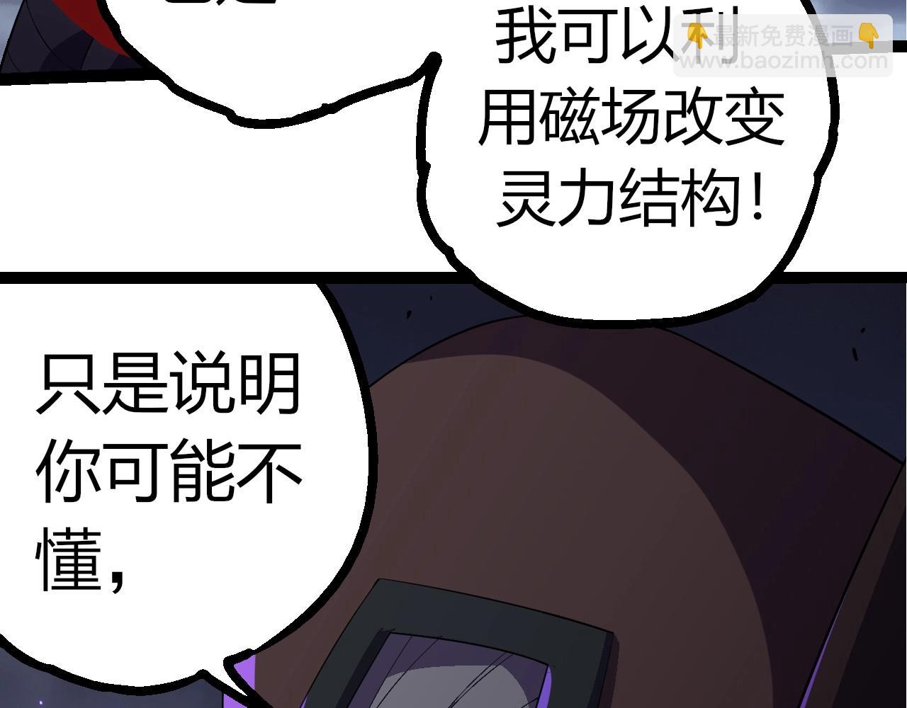 第 78 页