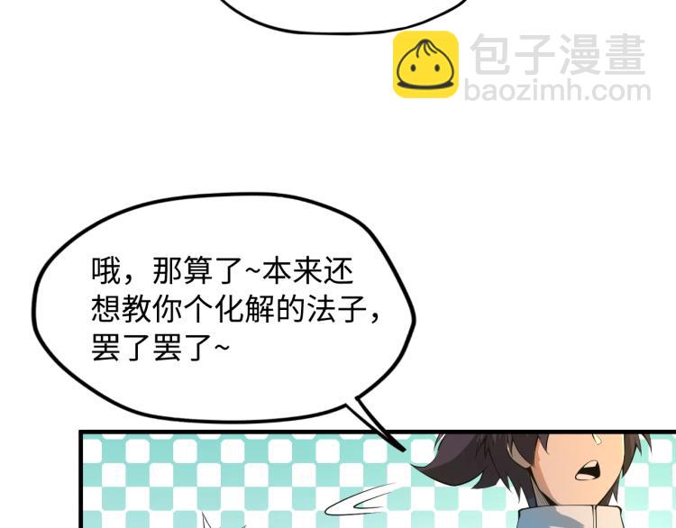 第 64 页