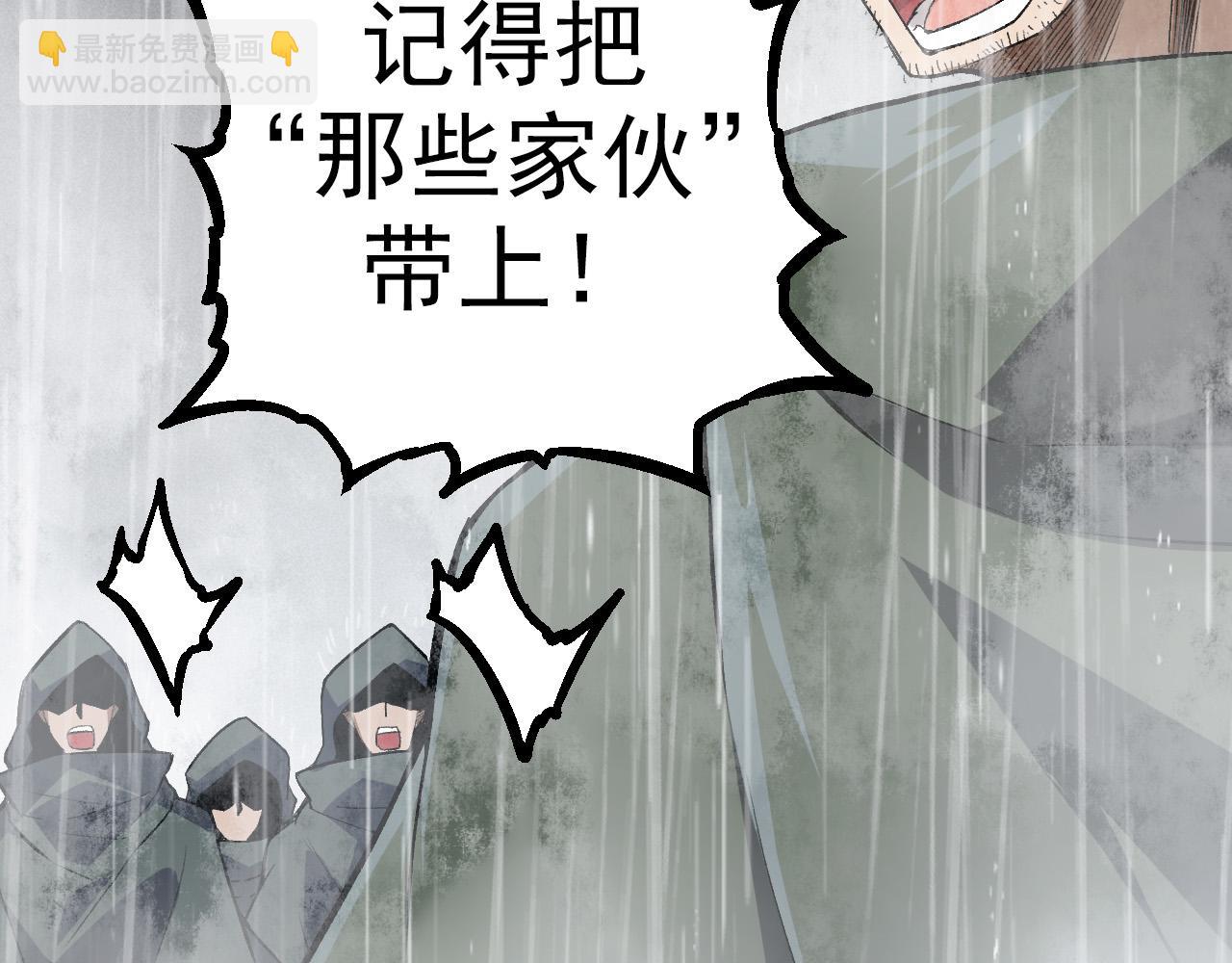 第 96 页