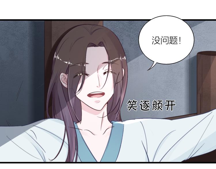 第 84 页