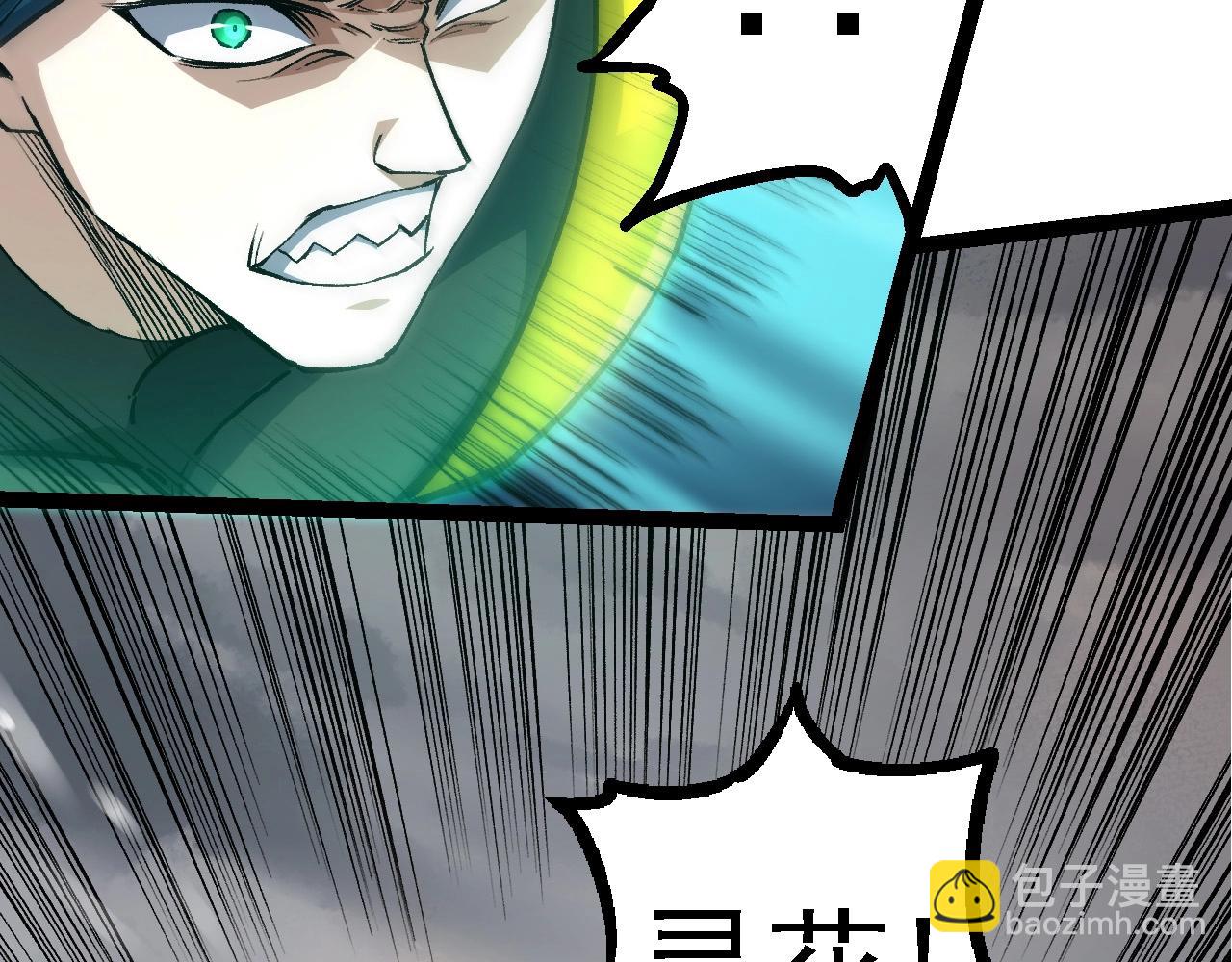 第 118 页