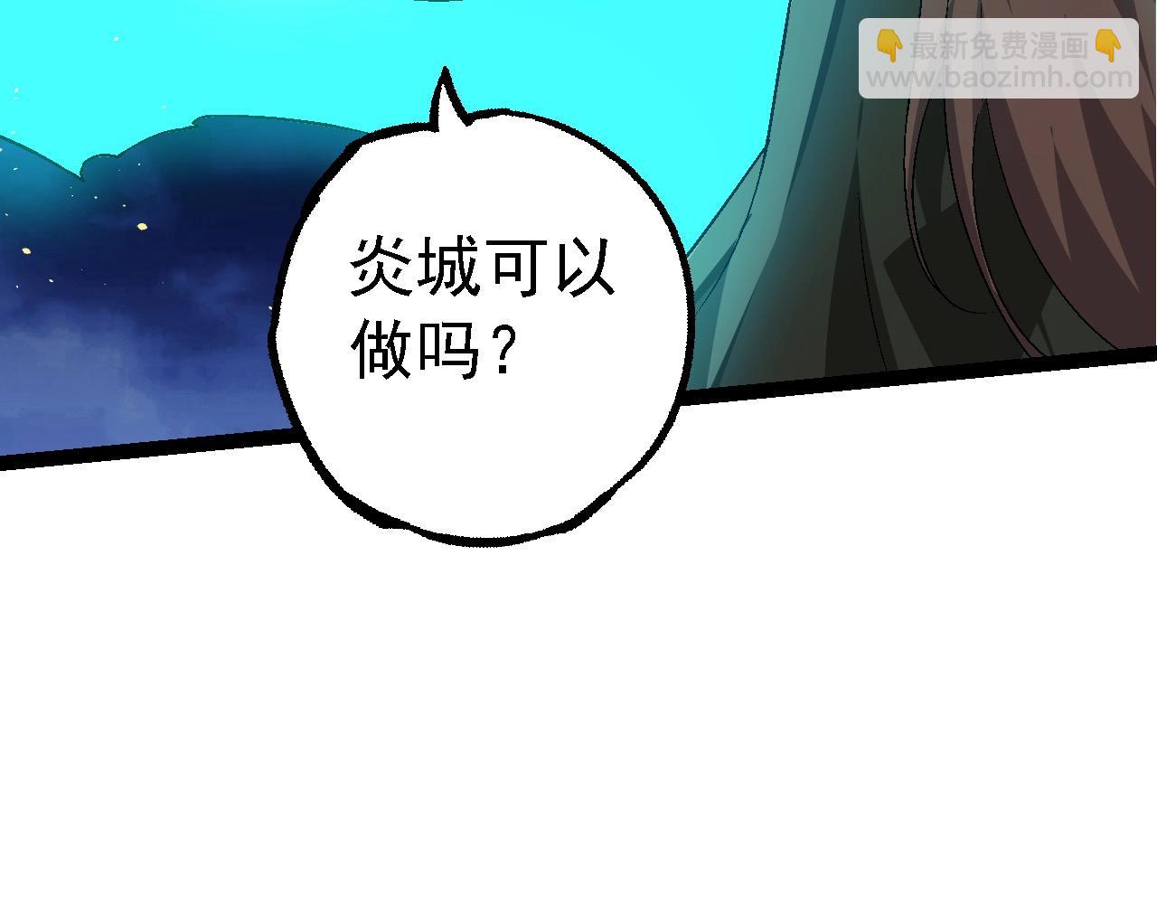 第 112 页