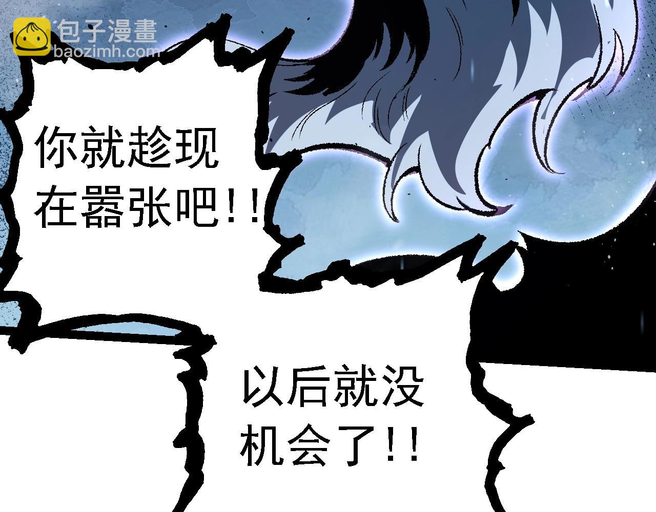 第 81 页