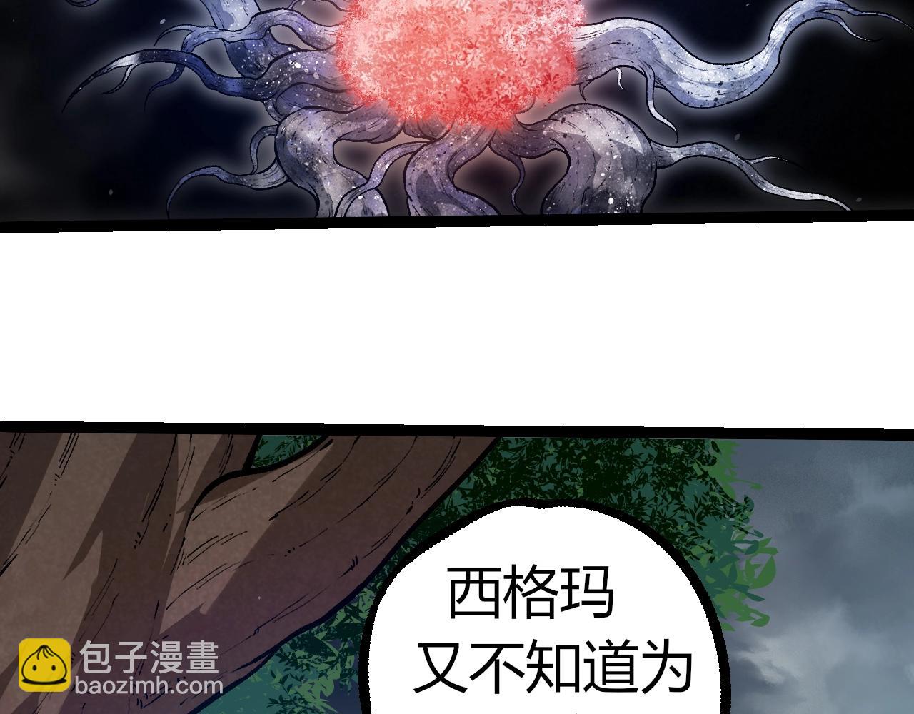 第 88 页