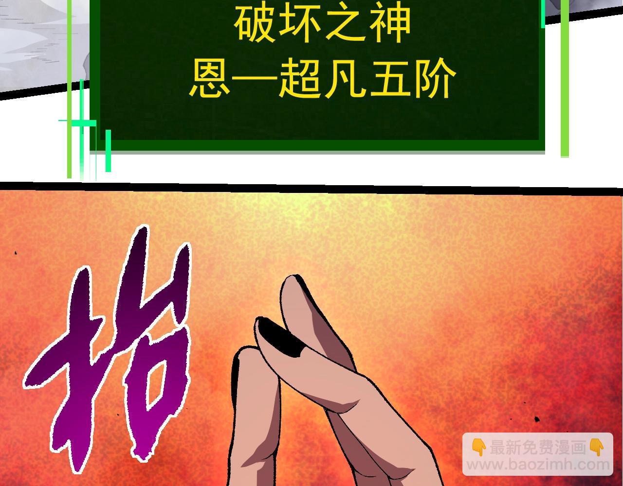 第 93 页