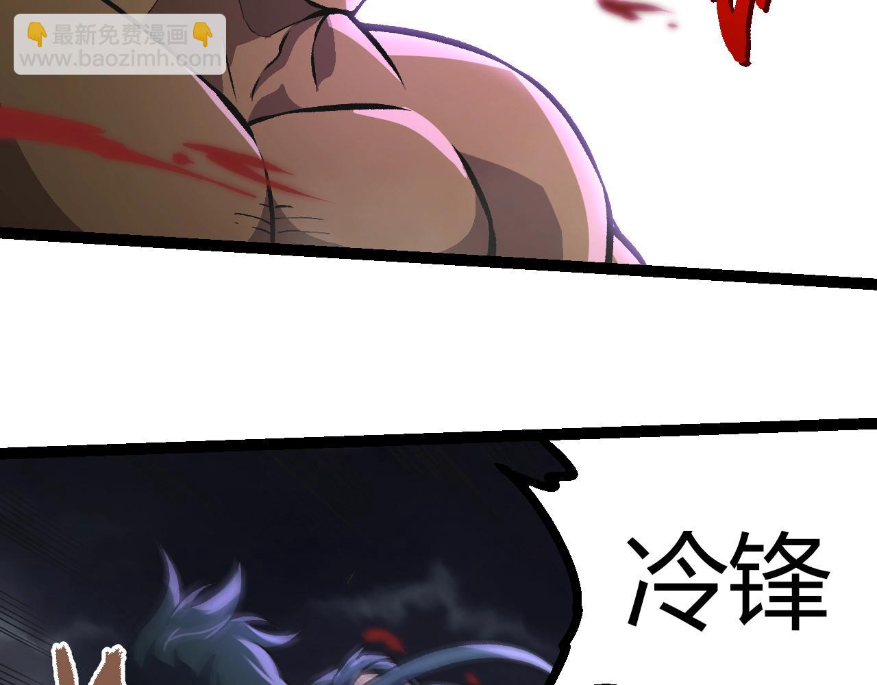 第 86 页