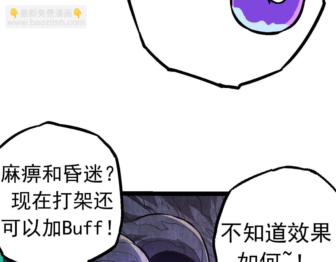 第 87 页