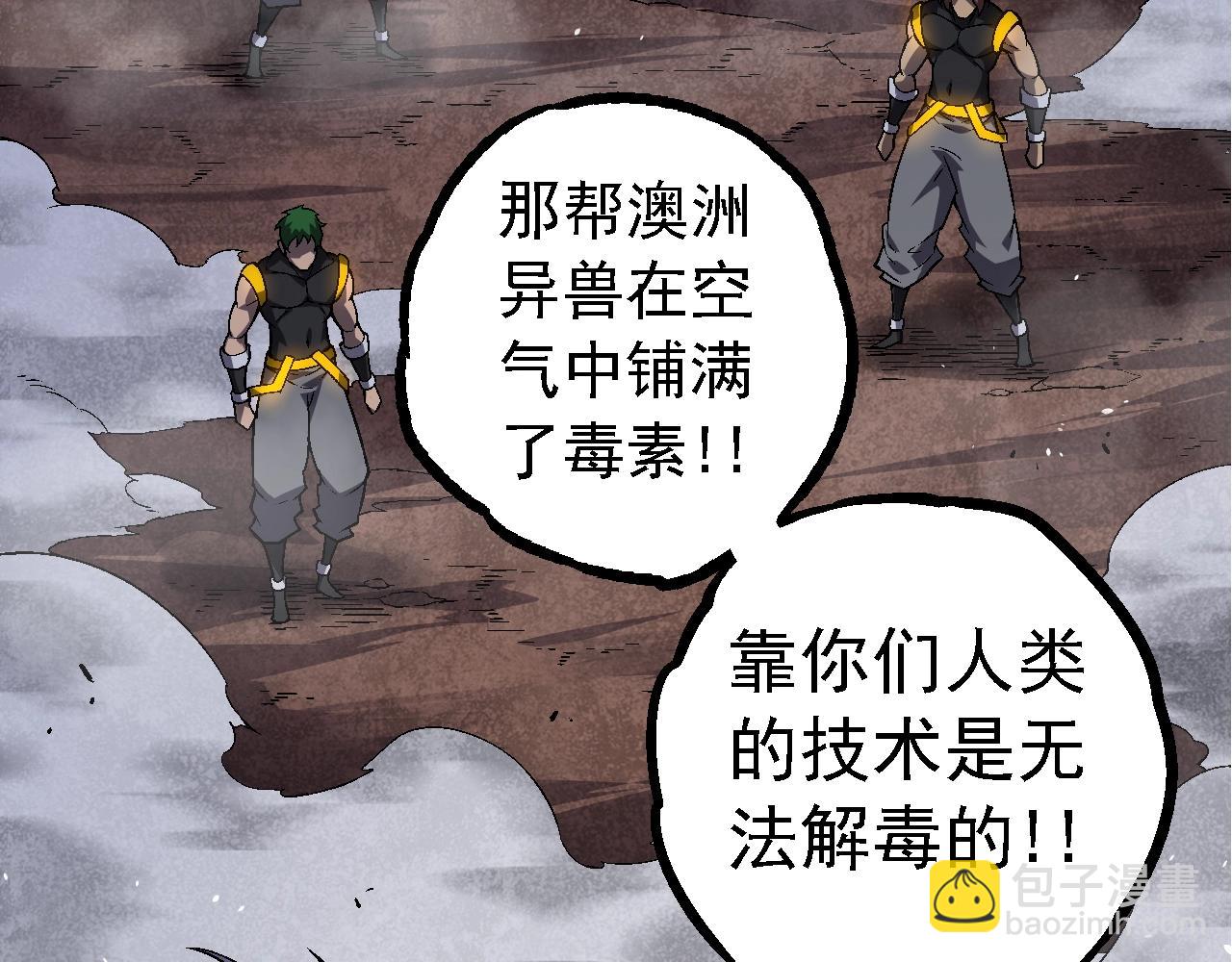 第 90 页