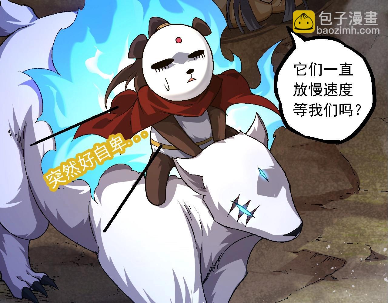 第 83 页