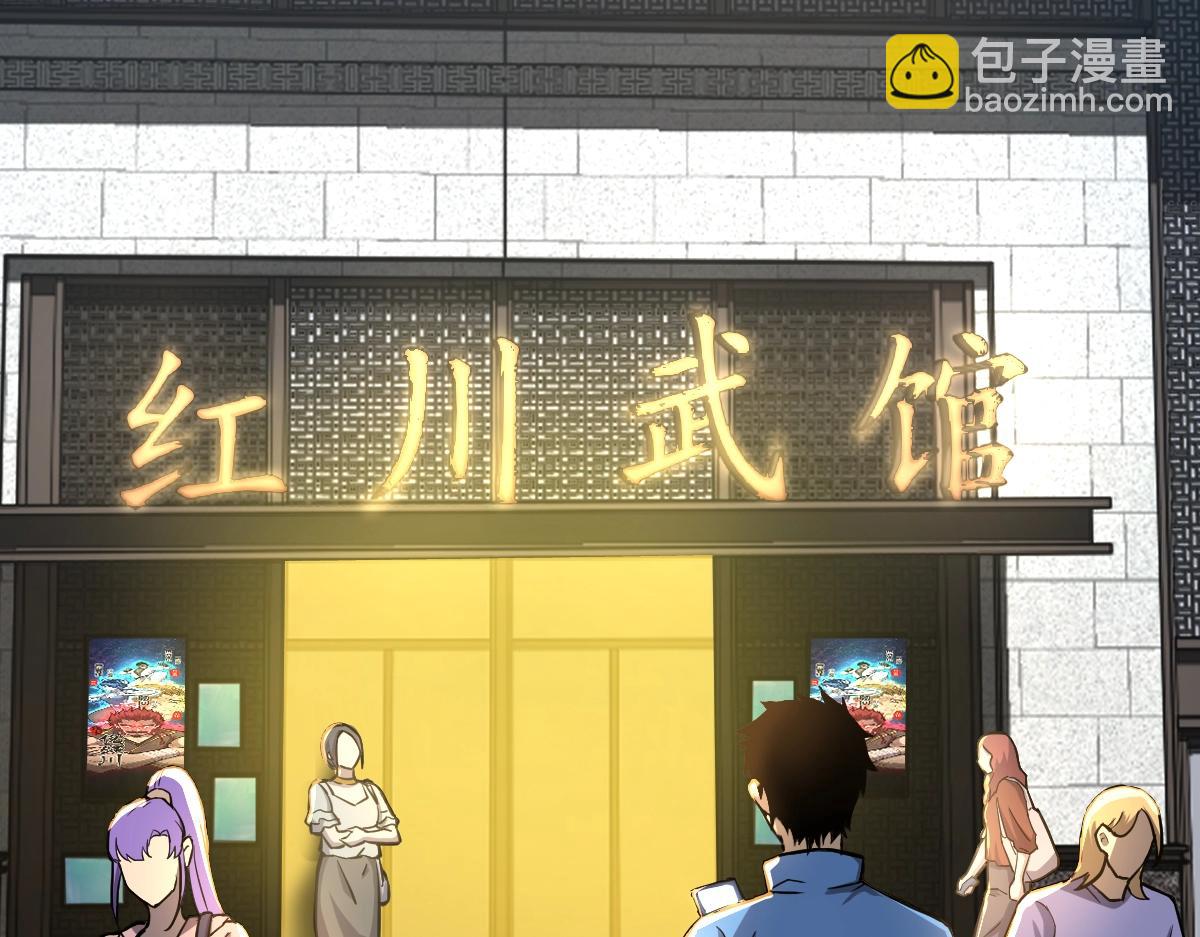 第 112 页