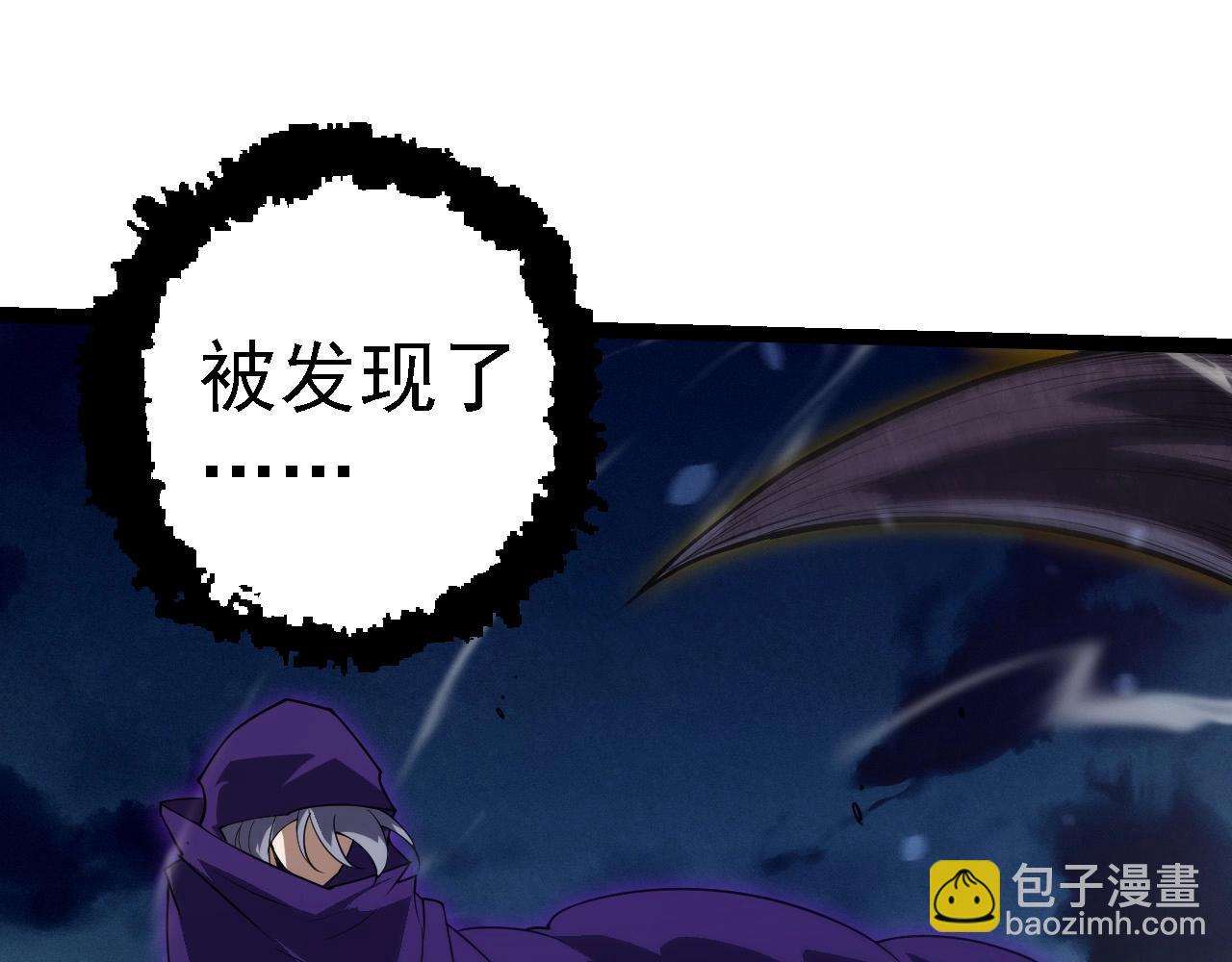 第 88 页