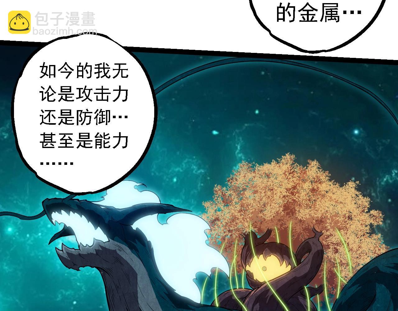 第 93 页