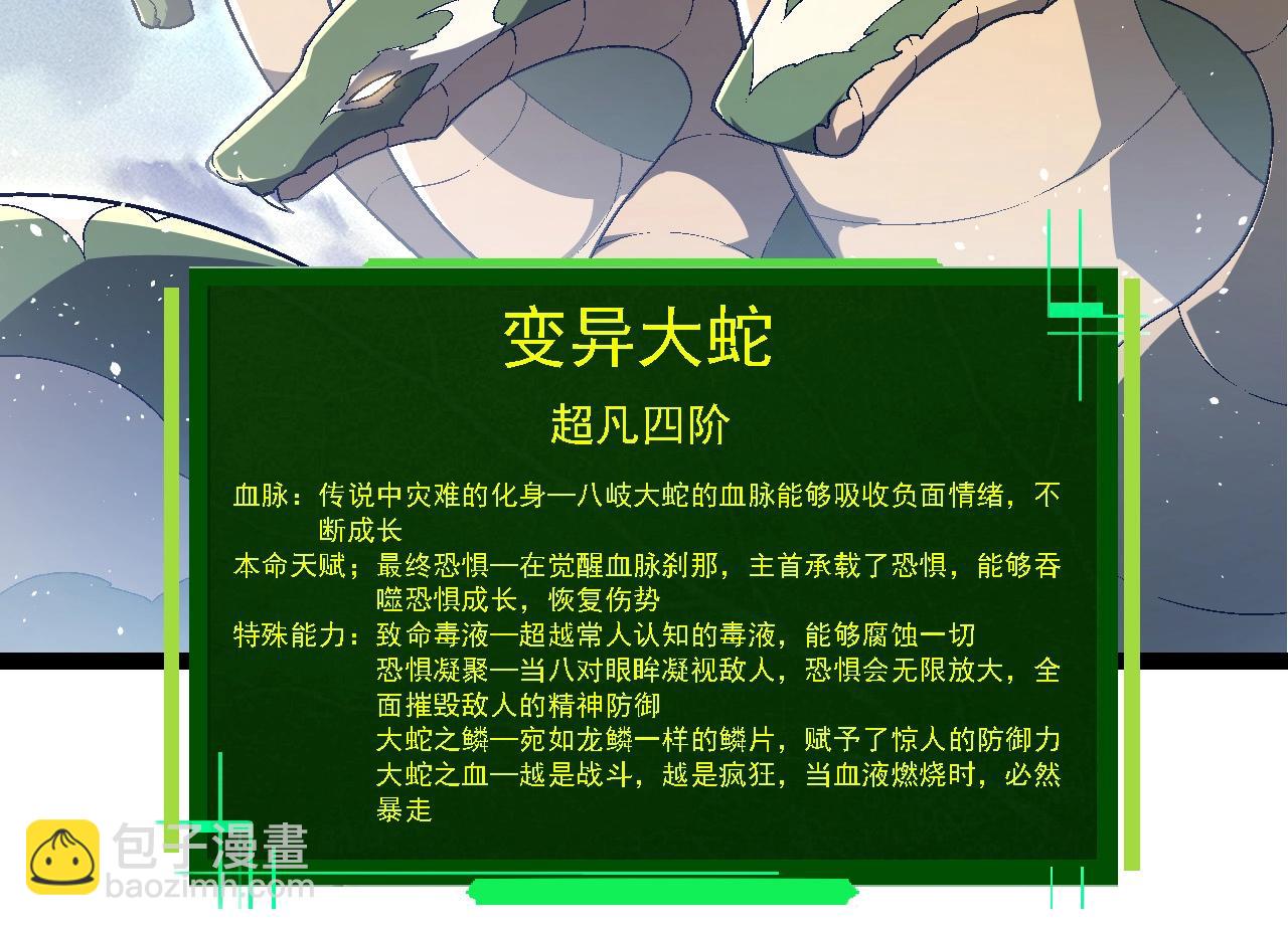 第 94 页