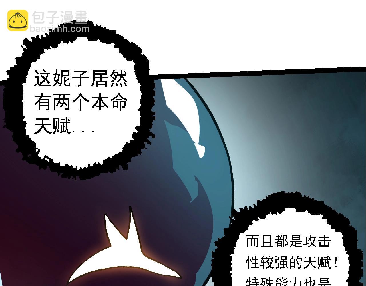 第 75 页