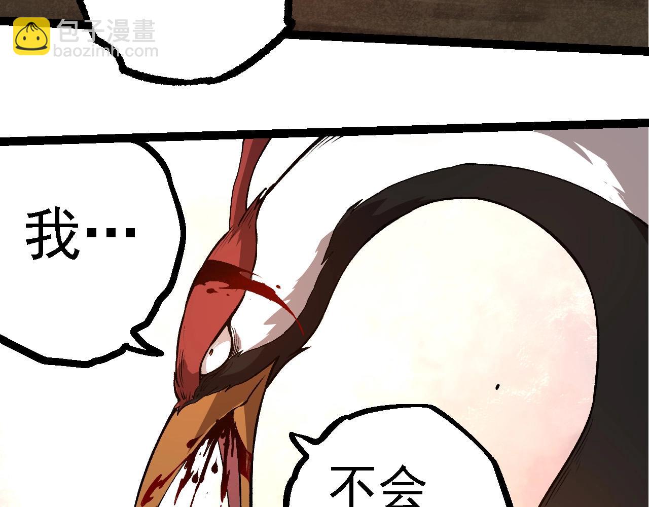 第 88 页