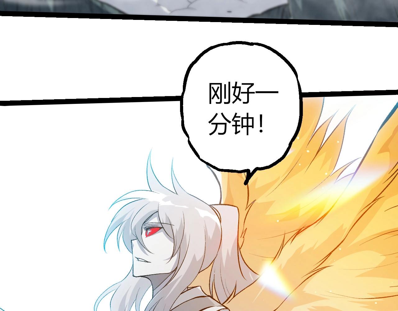 第 103 页