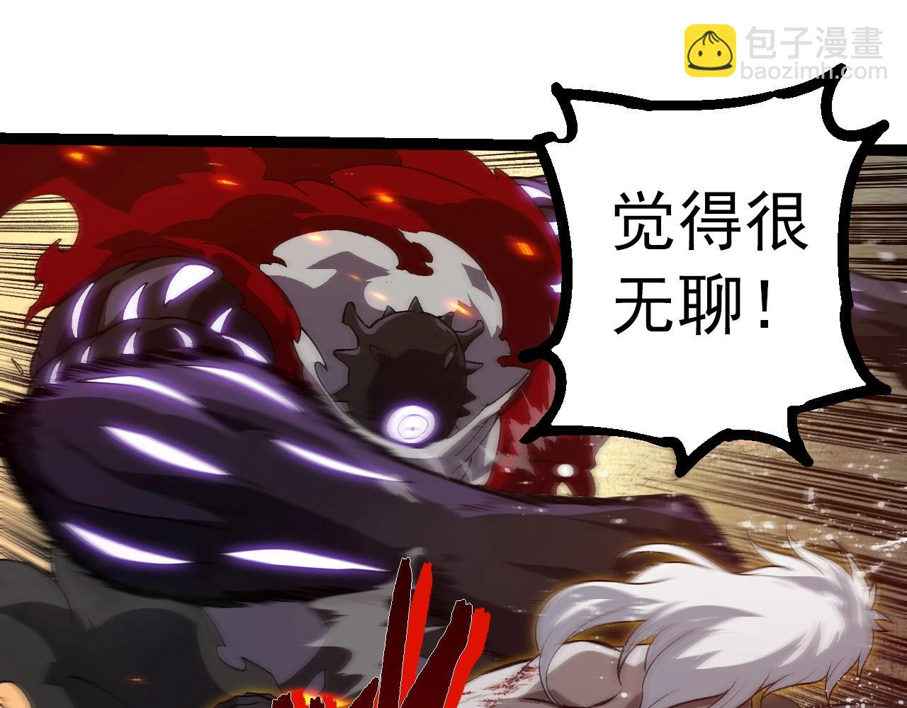 第 75 页