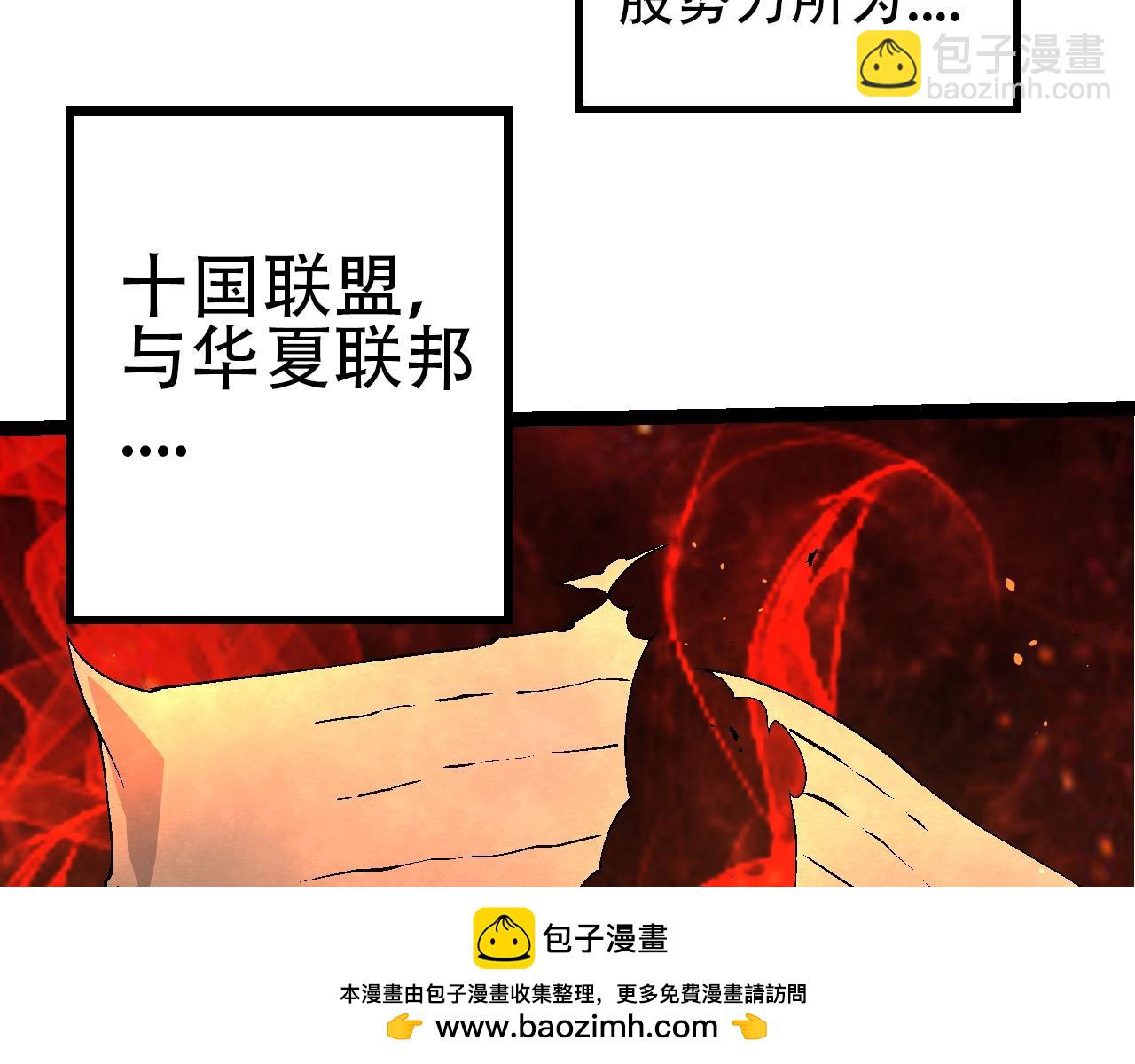 第 100 页