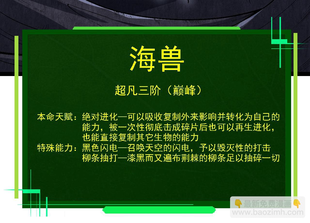 第 134 页