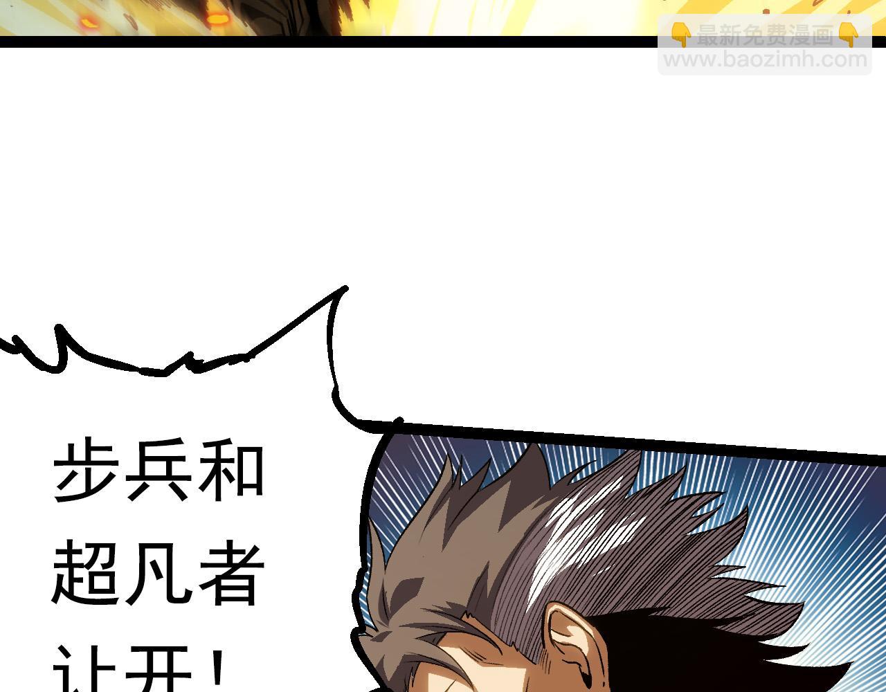 第 98 页