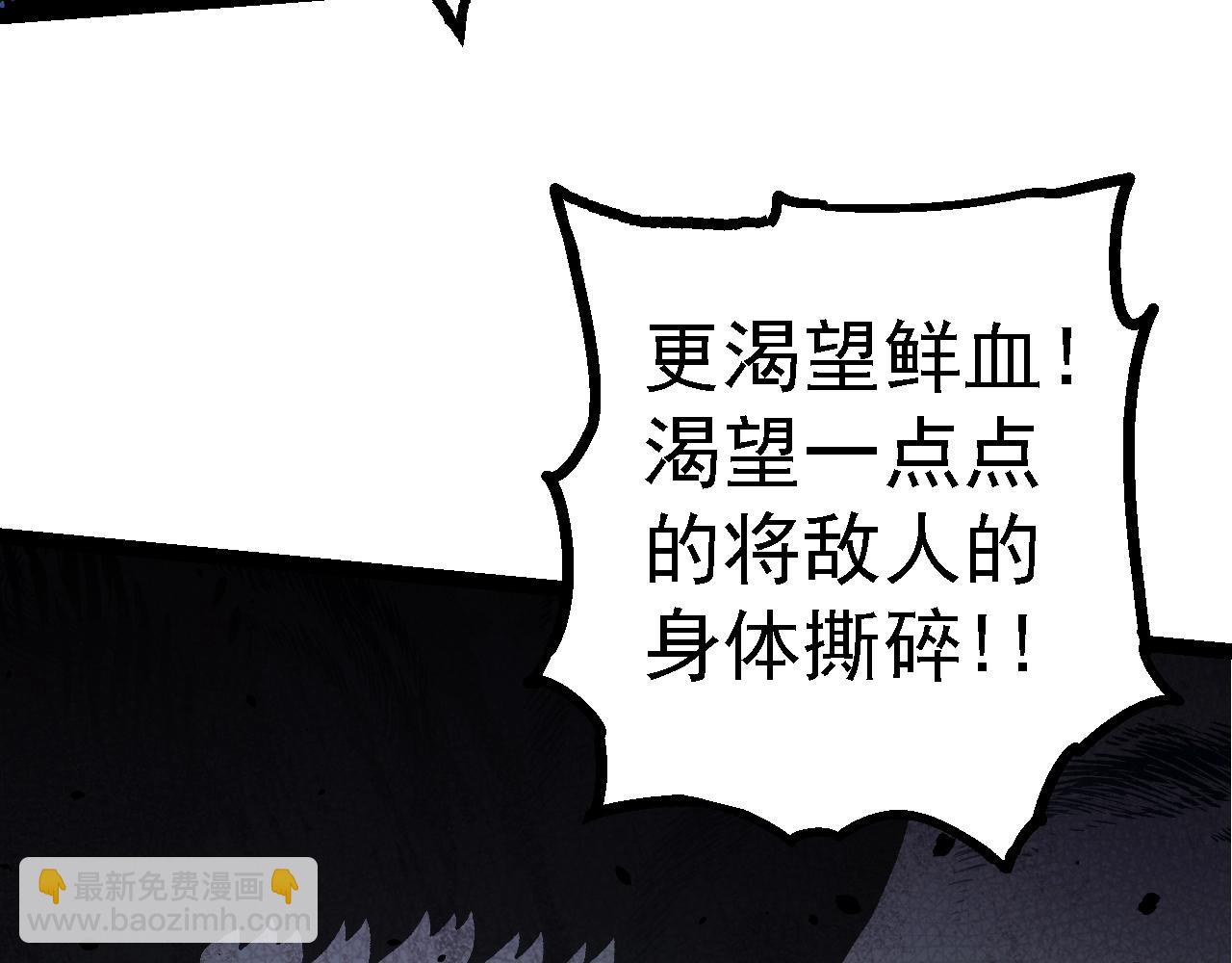 第 91 页