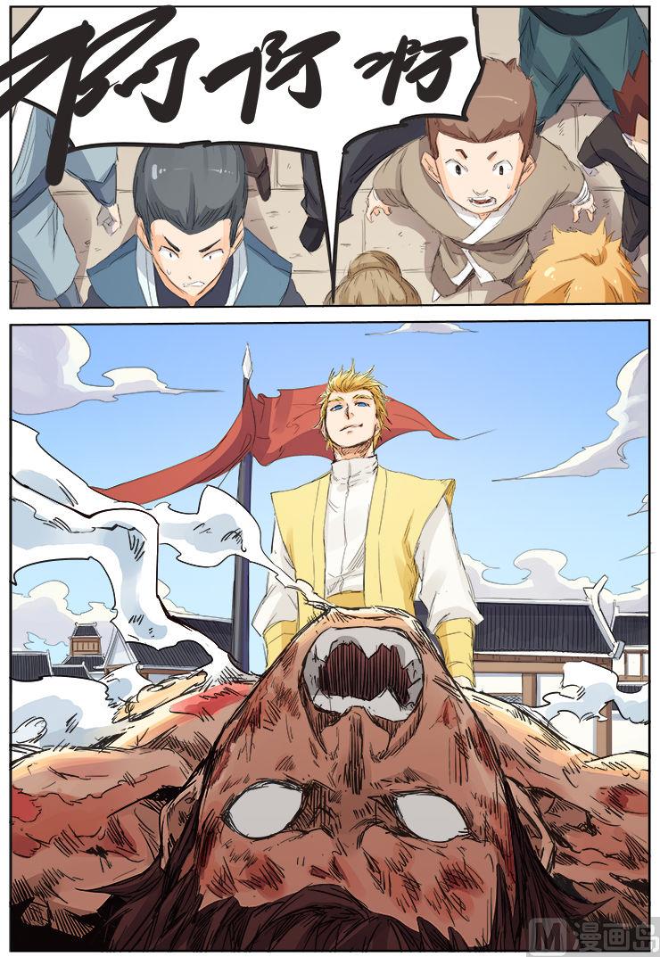 第 1 页