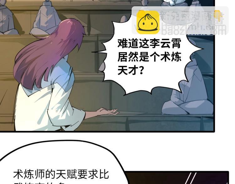 第 109 页