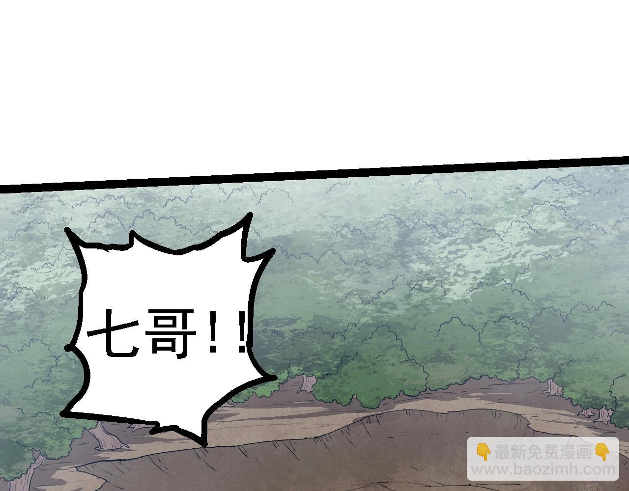 第 85 页