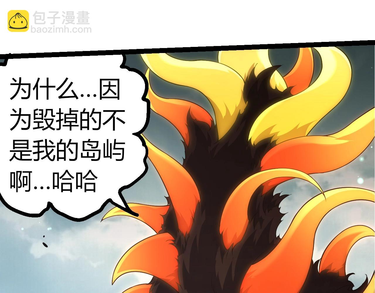 第 97 页