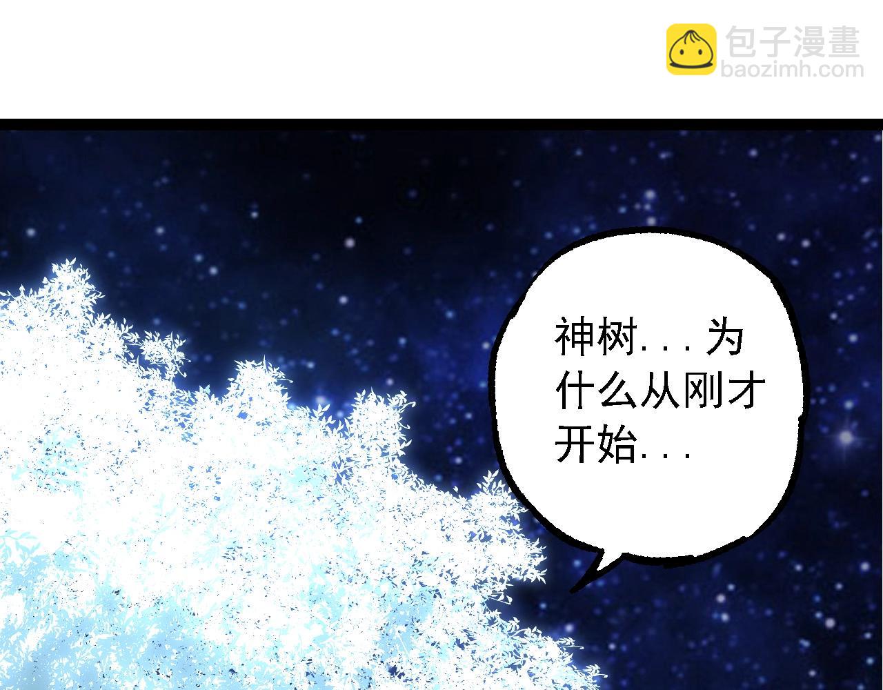 第 85 页