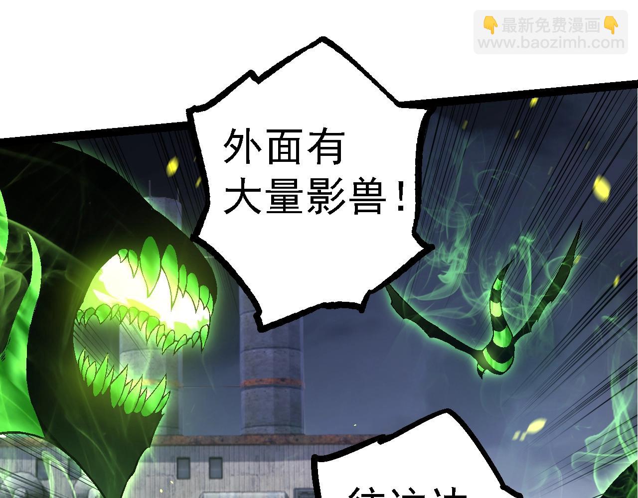 第 85 页