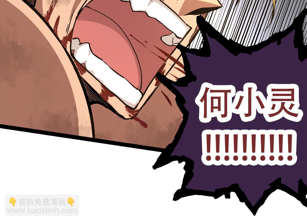 第 114 页