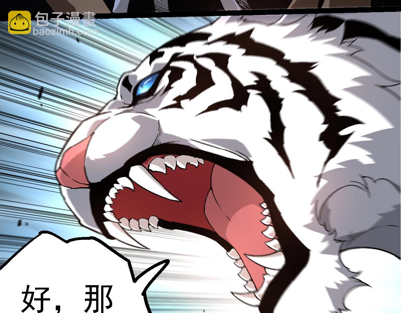 第 90 页