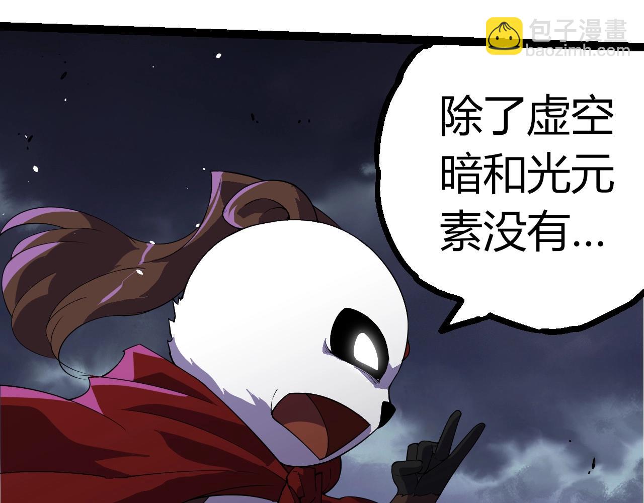 第 80 页