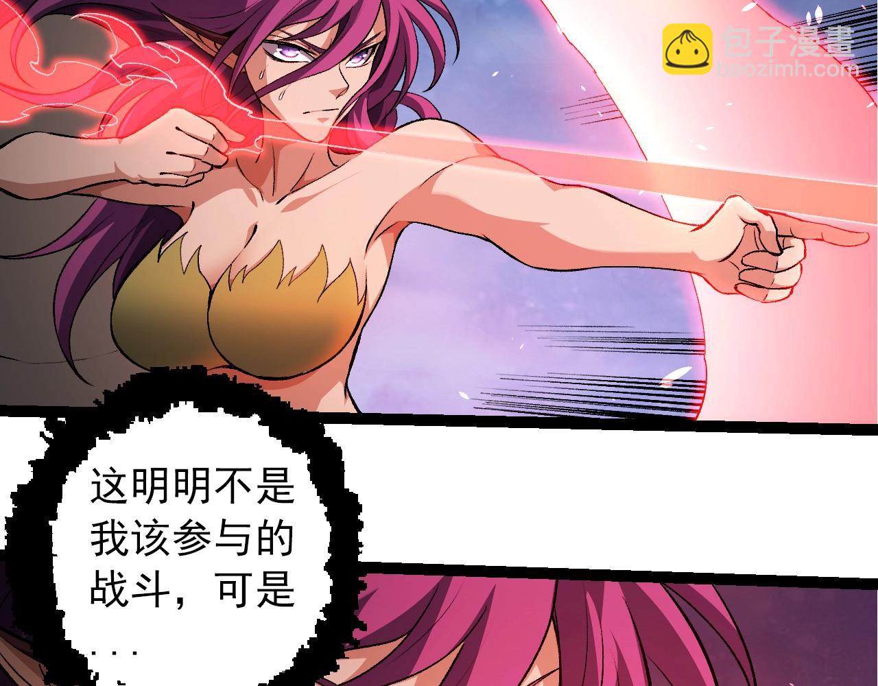 第 86 页