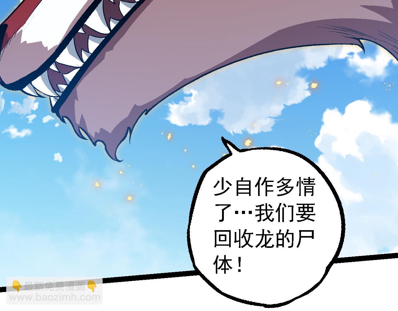 第 71 页