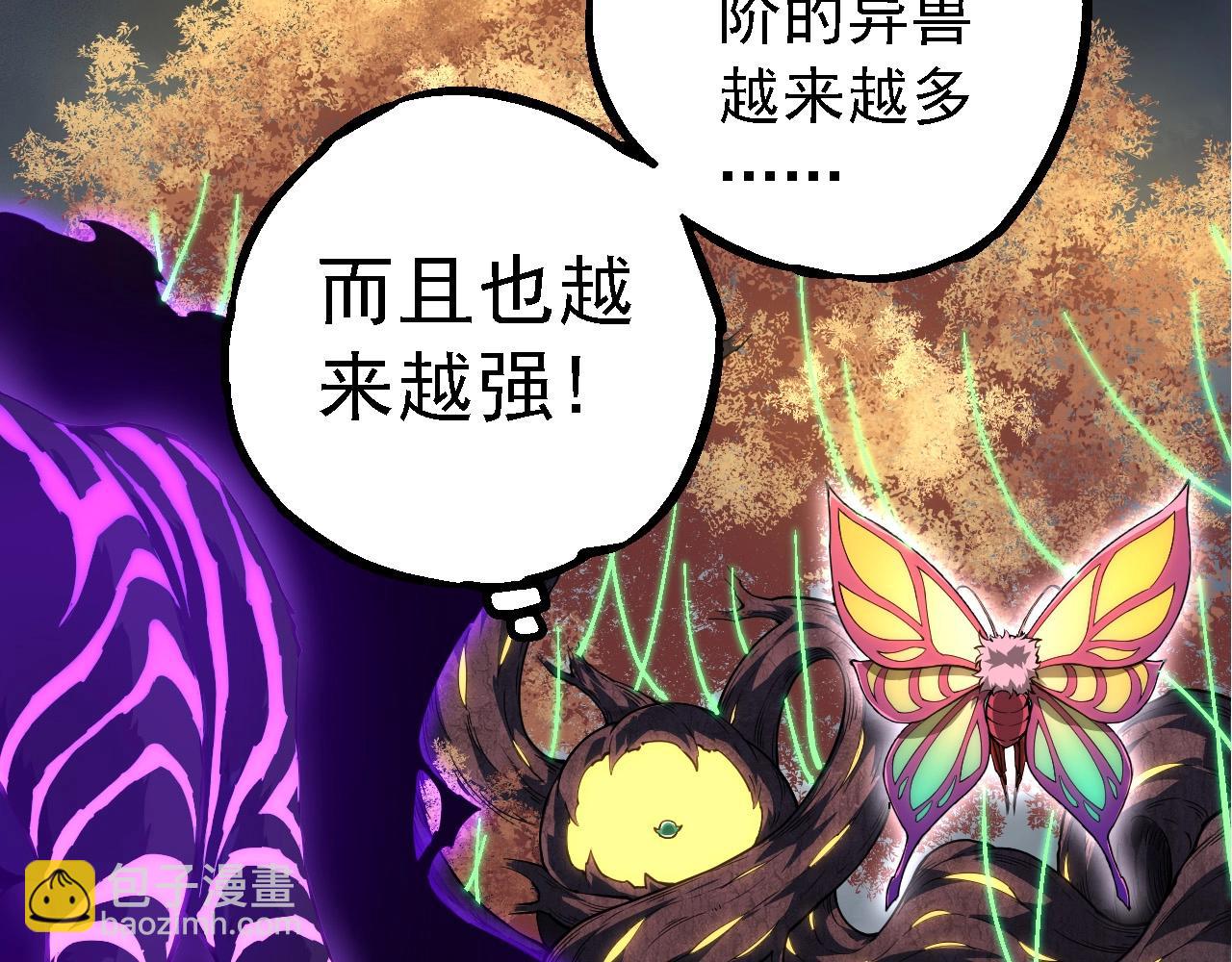 第 97 页