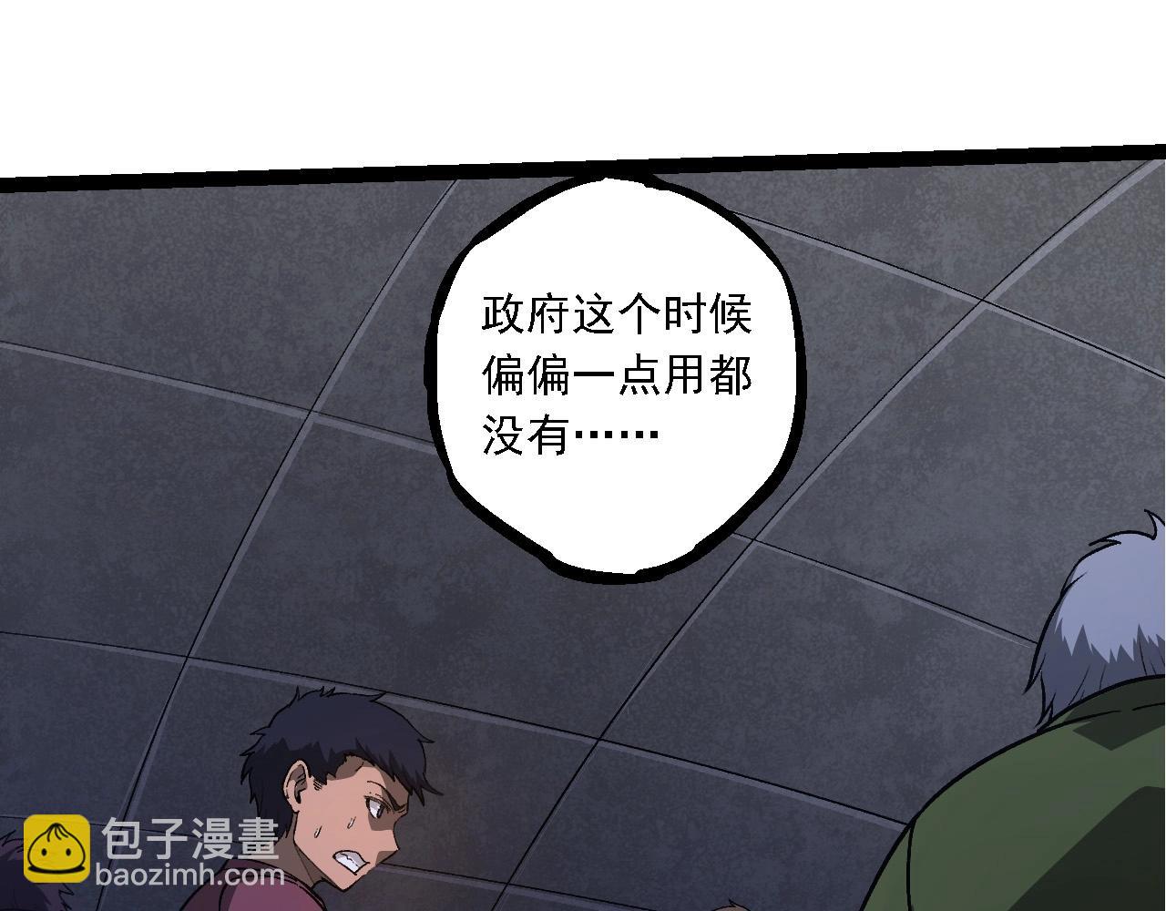 第 95 页