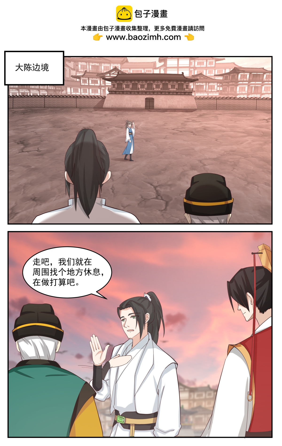第 2 页