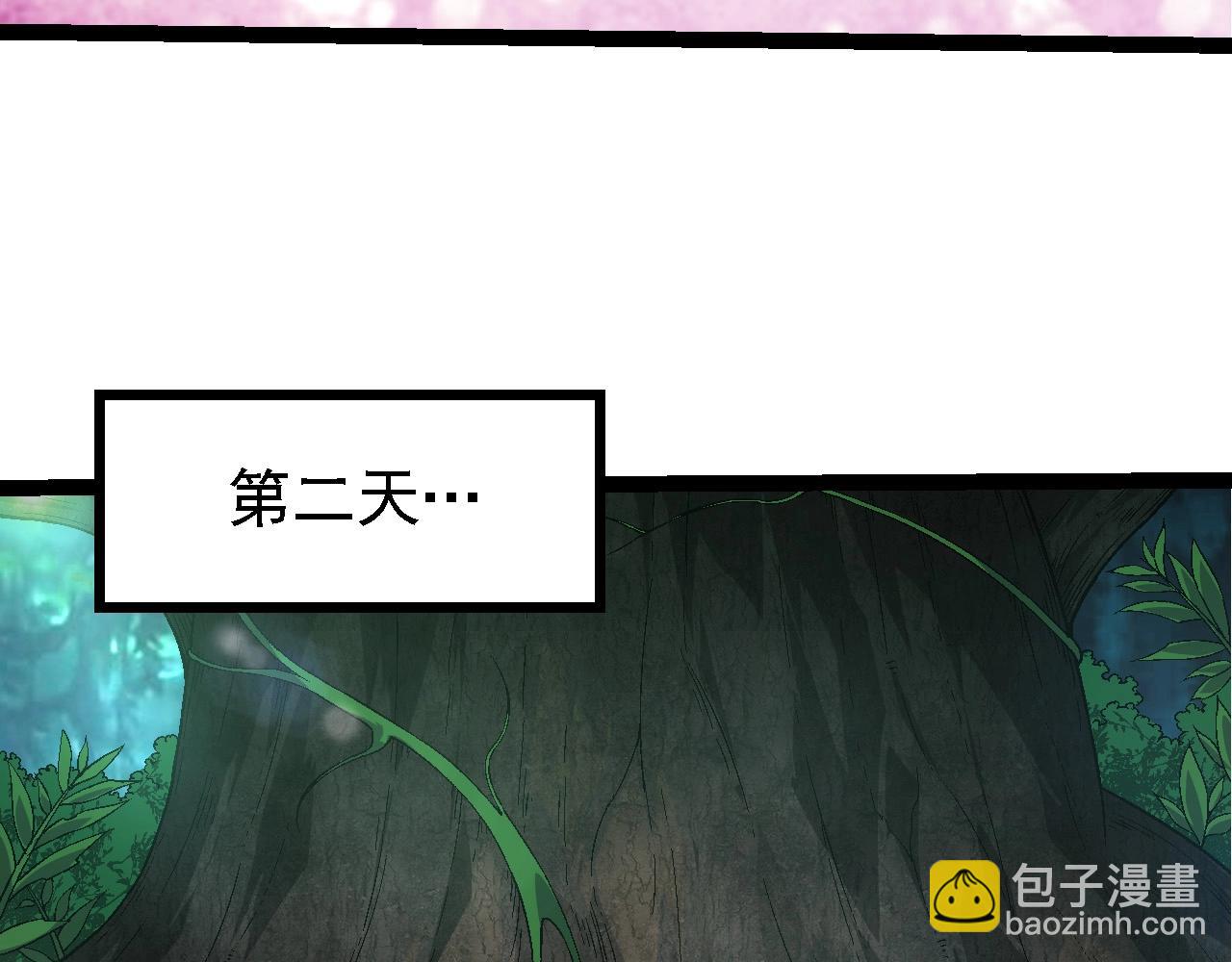 第 81 页